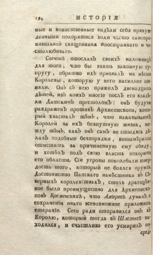 Страница 200
