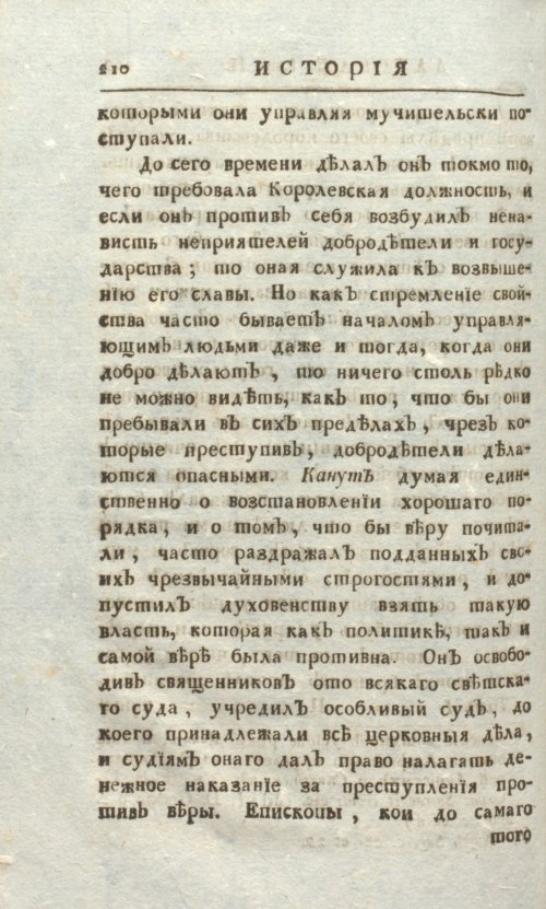 Страница 216
