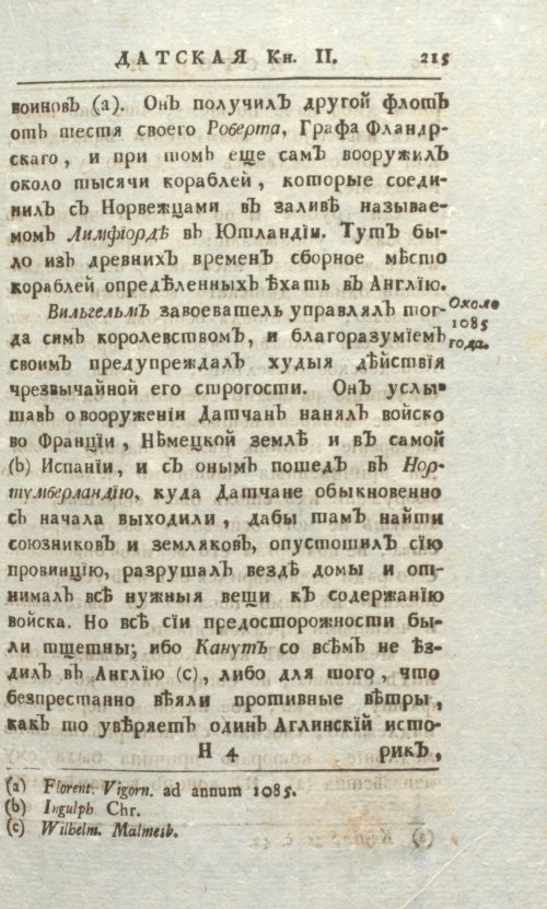 Страница 221