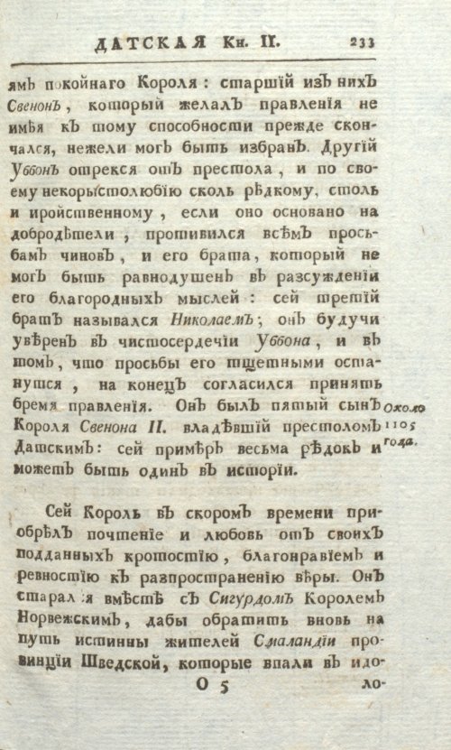 Страница 239