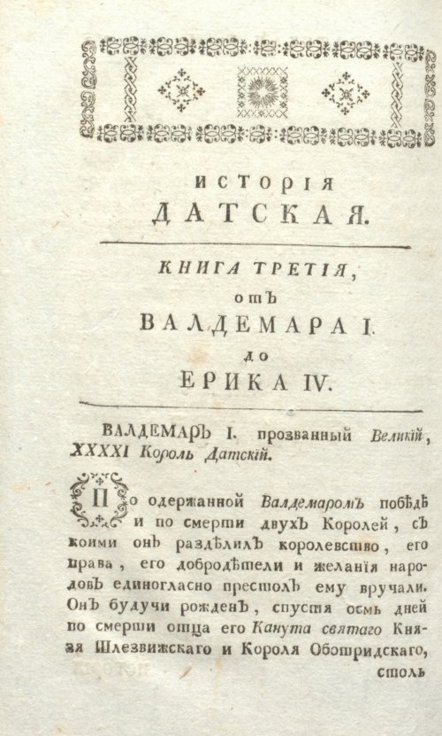 Страница 290