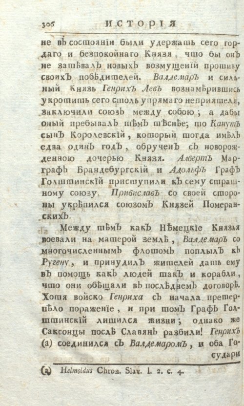 Страница 312