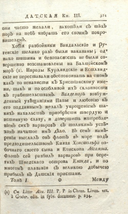 Страница 327