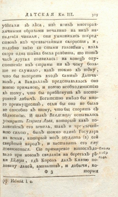 Страница 331