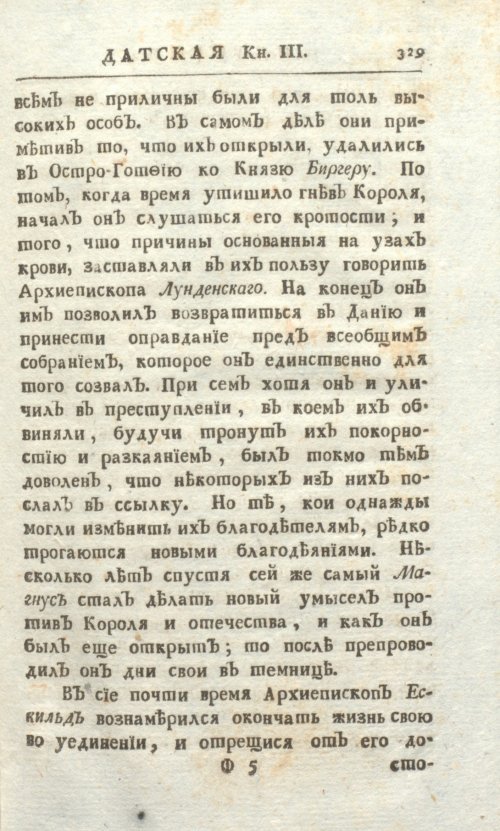 Страница 335
