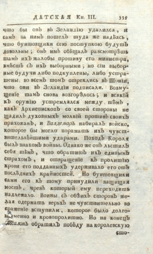 Страница 341