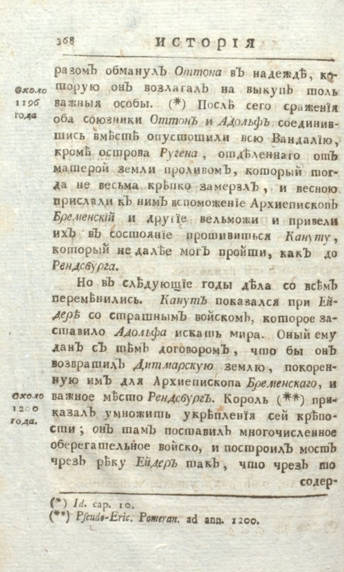 Страница 374