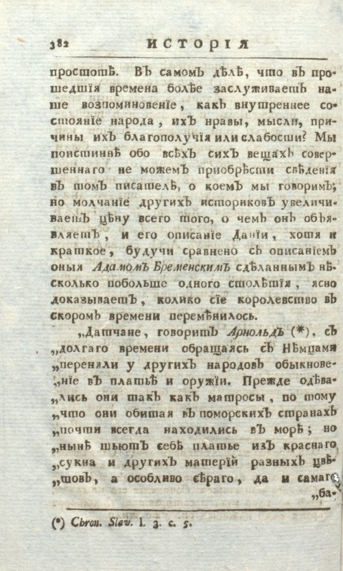 Страница 388