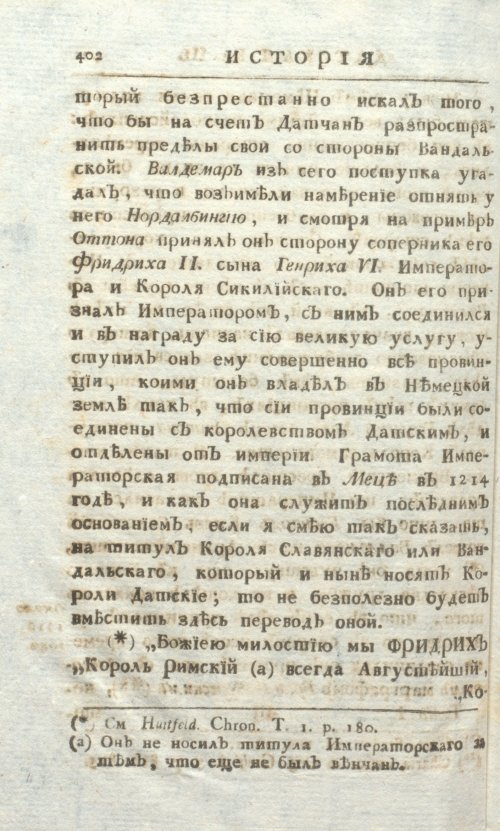Страница 408