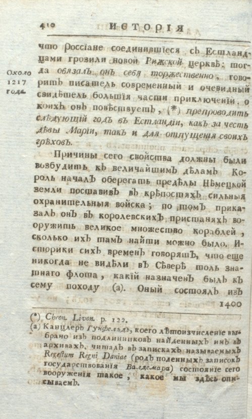 Страница 416