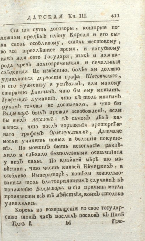Страница 439