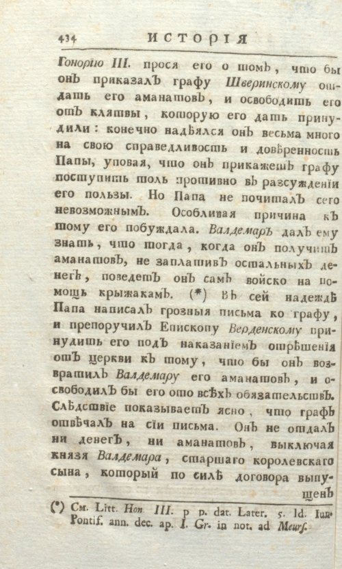 Страница 440