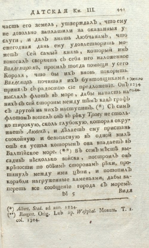 Страница 447