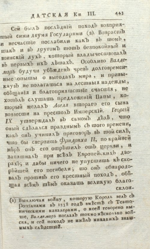 Страница 449