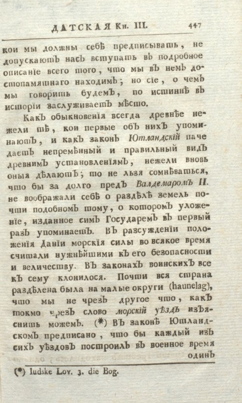 Страница 453