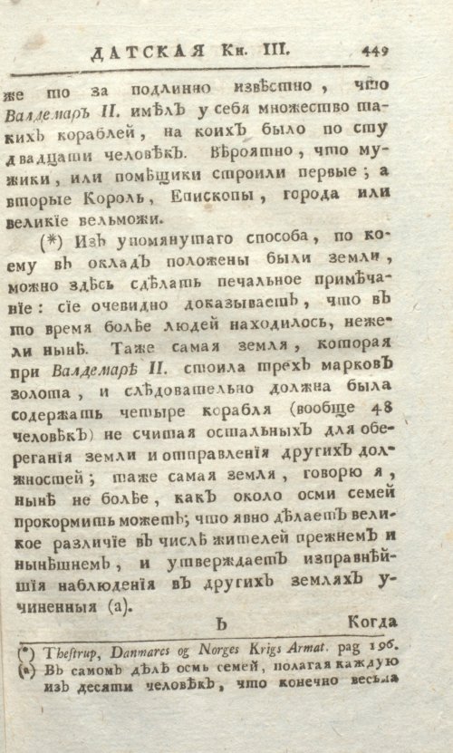 Страница 455