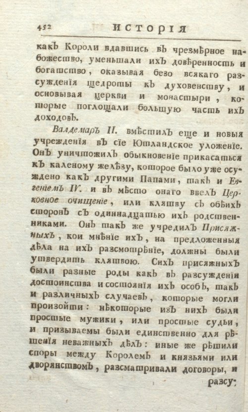 Страница 458
