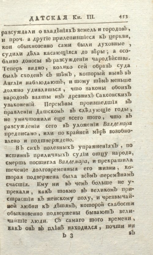 Страница 459