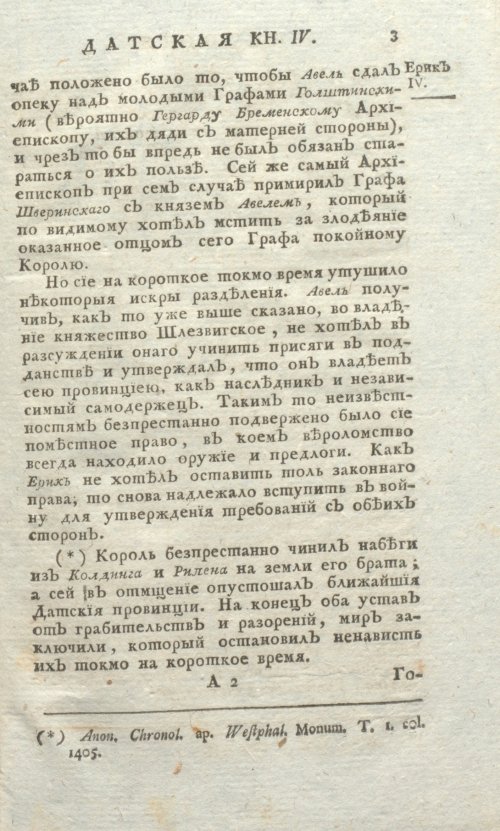 Страница 467