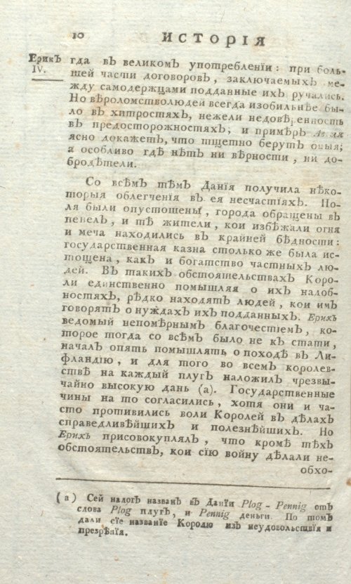 Страница 474