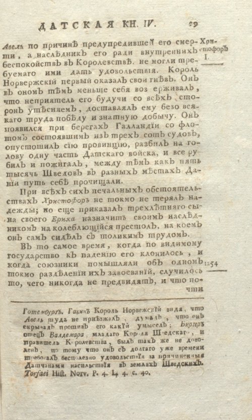 Страница 493