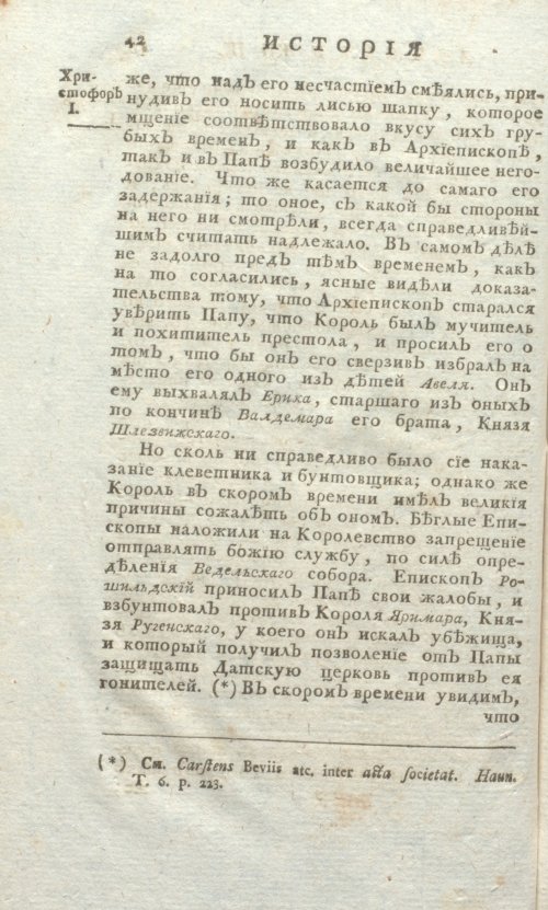 Страница 506