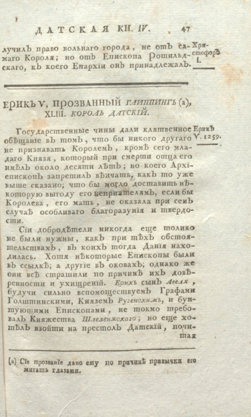 Страница 511