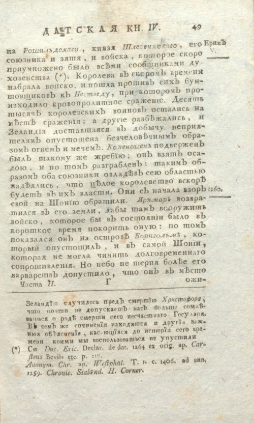 Страница 513