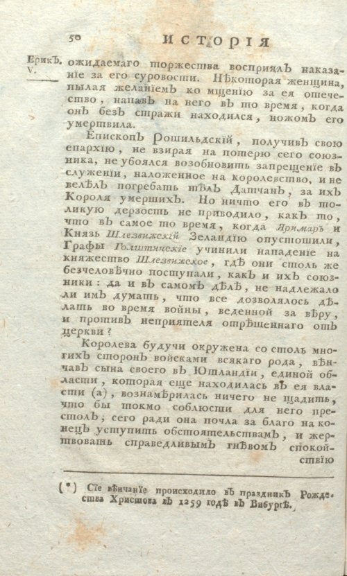 Страница 514