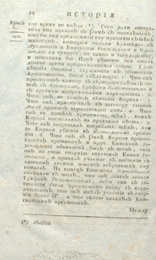 Страница 516