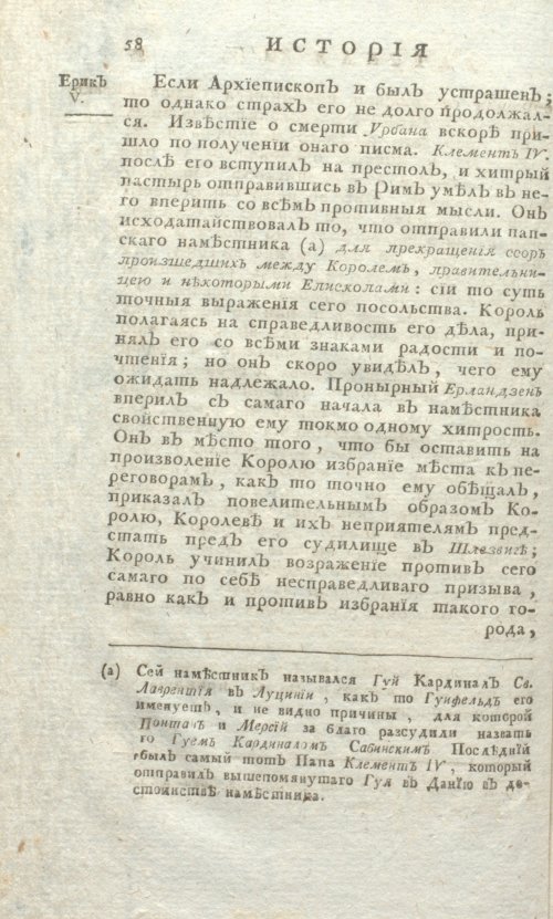 Страница 522