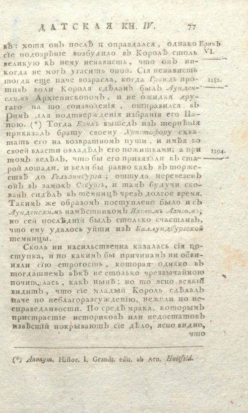Страница 541