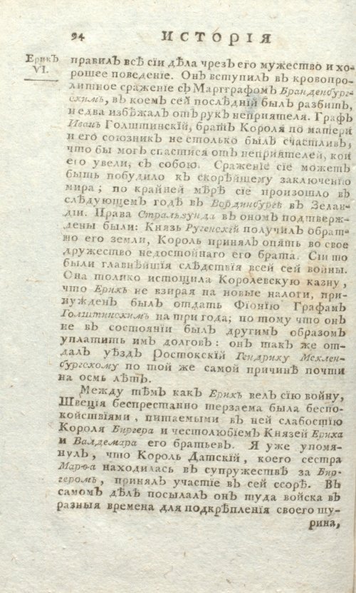 Страница 558