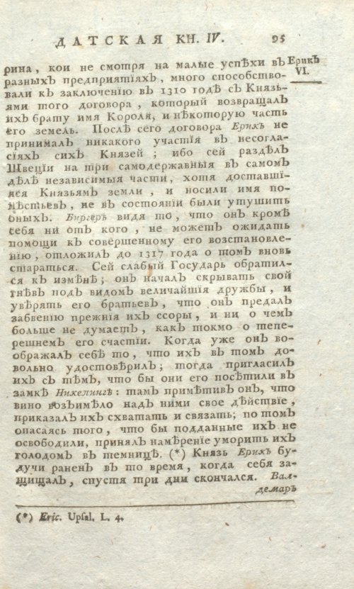 Страница 559