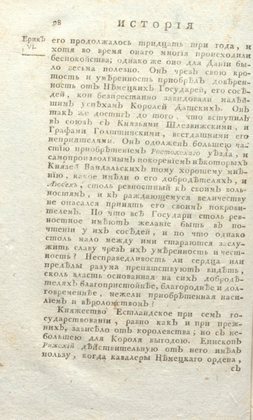 Страница 562