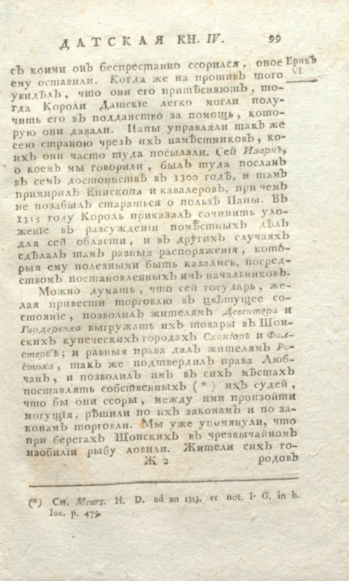 Страница 563