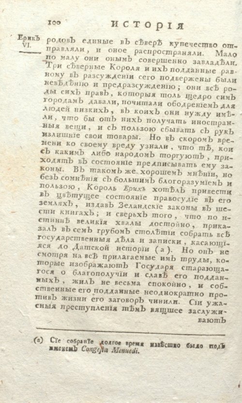 Страница 564