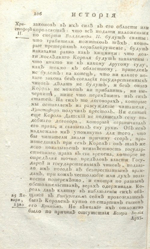 Страница 570