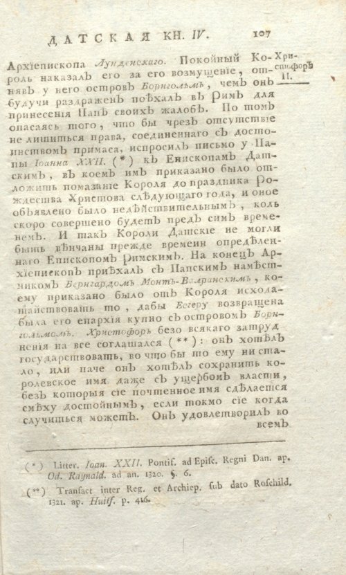 Страница 571