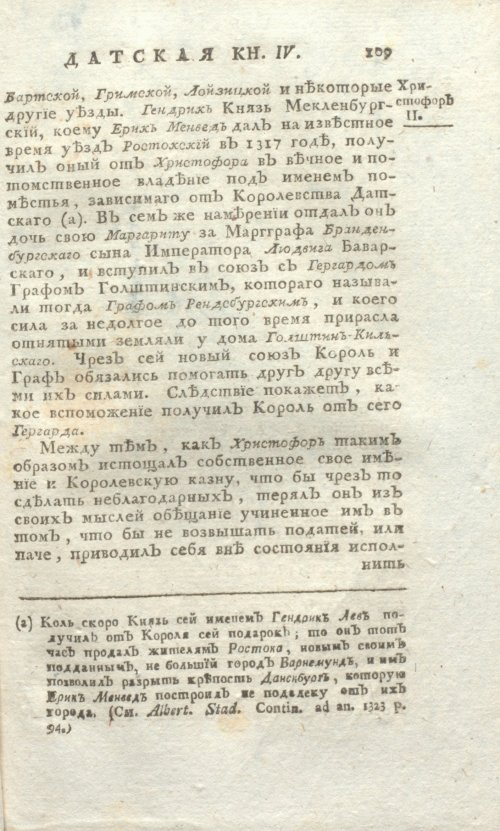 Страница 573