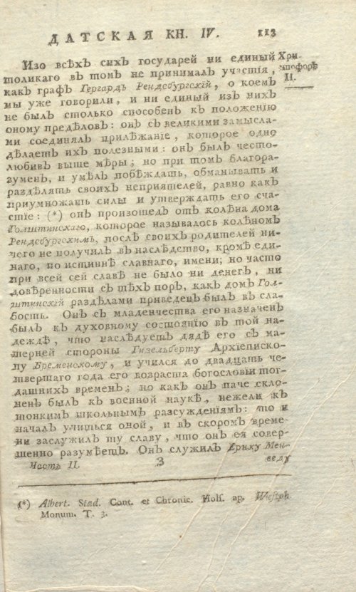 Страница 577