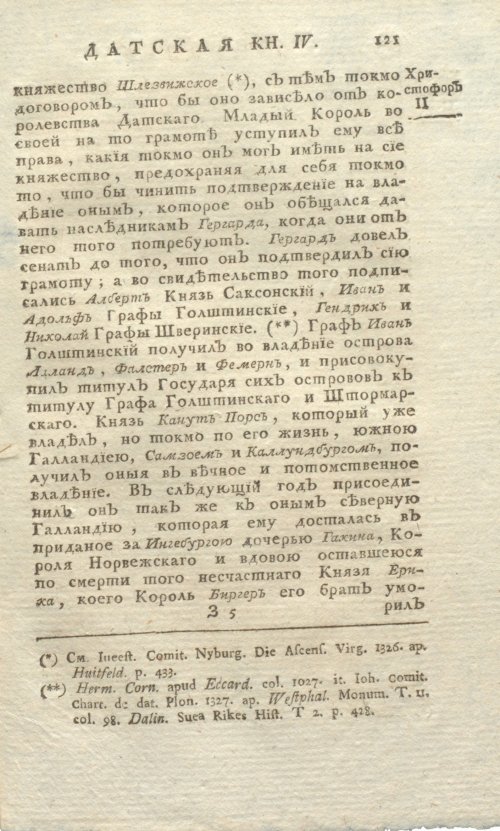 Страница 585