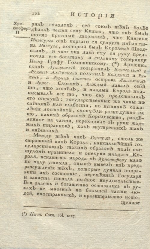 Страница 586