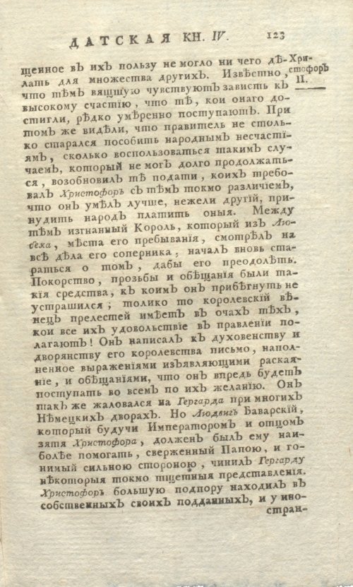 Страница 587