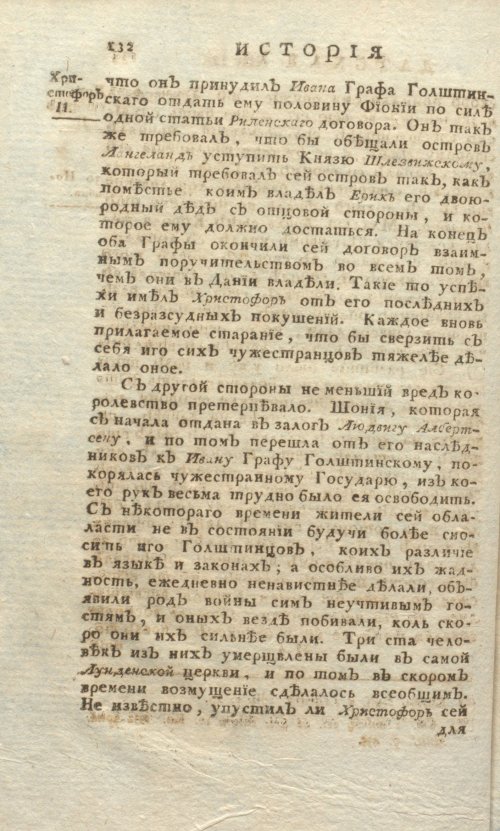 Страница 596