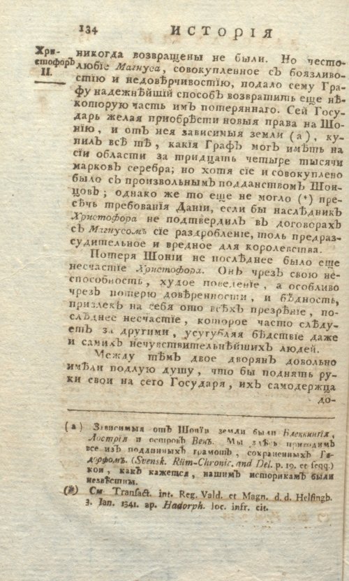 Страница 598