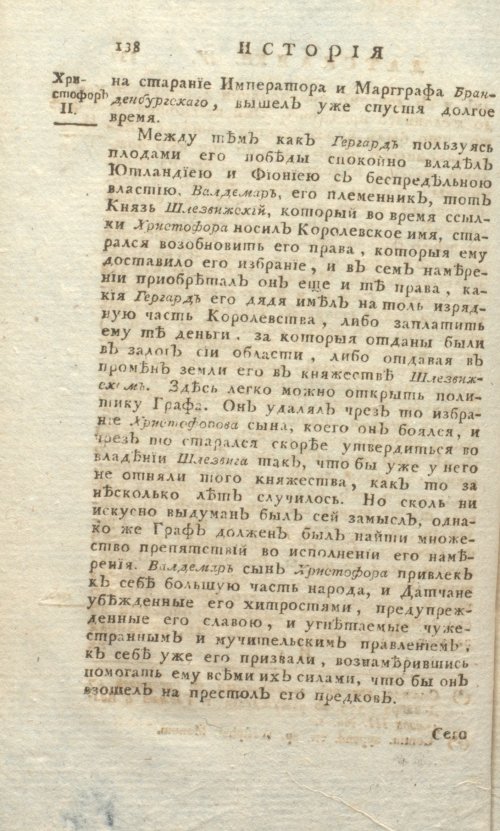 Страница 602