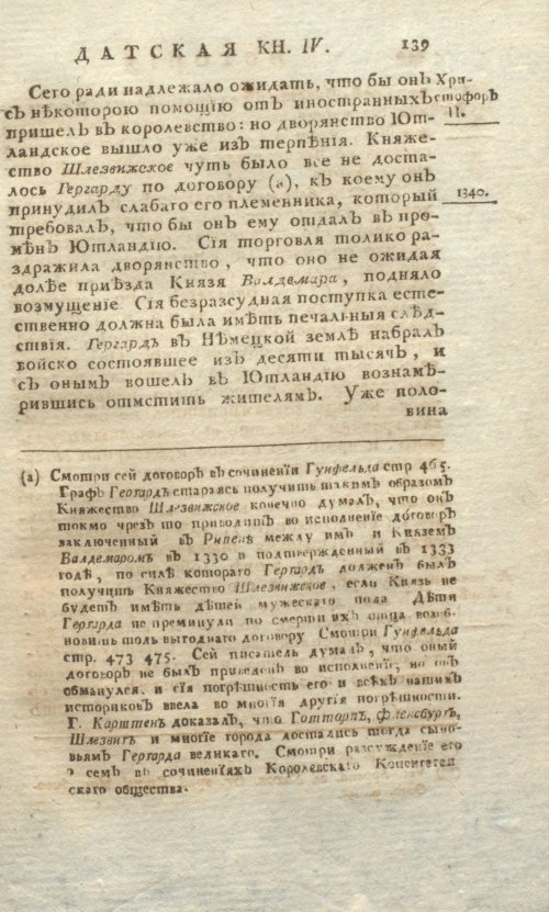 Страница 603