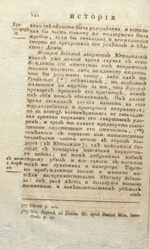 Страница 604