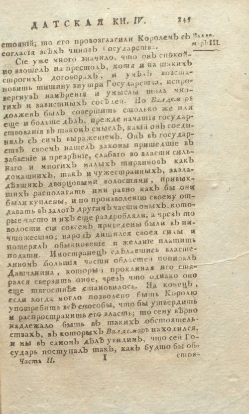 Страница 609